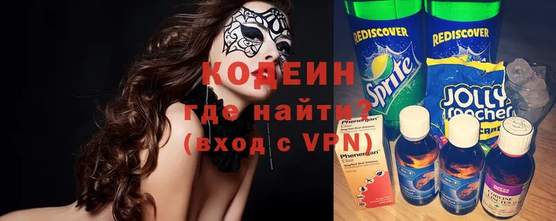 OMG как зайти  Амурск  Кодеиновый сироп Lean Purple Drank  хочу наркоту 