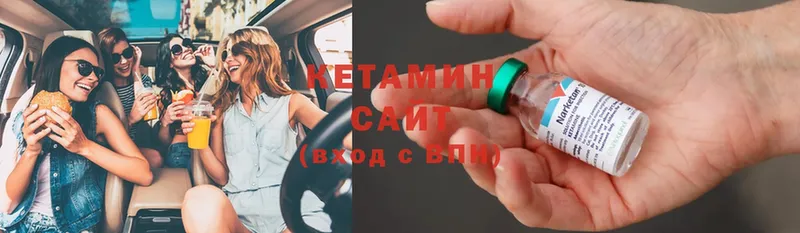 что такое наркотик  Амурск  КЕТАМИН ketamine 