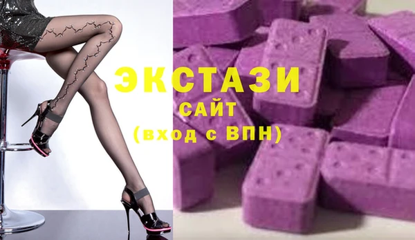 сатива Вяземский