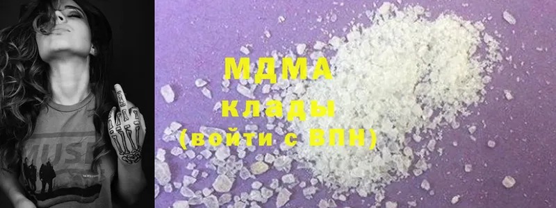 закладки  Амурск  MDMA молли 